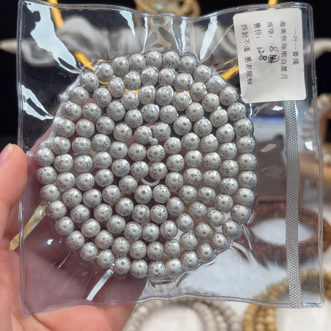 吊坠星月菩提星月脱脂