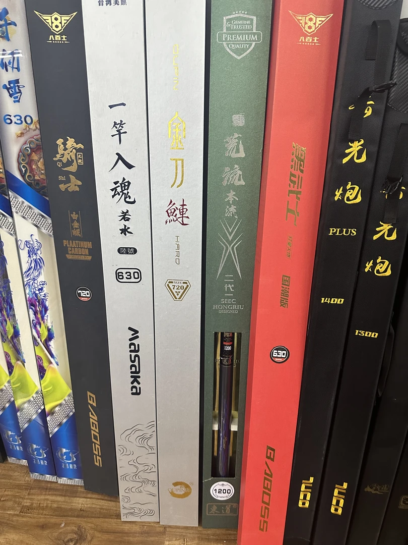 正品瑕疵 攻 炮杆