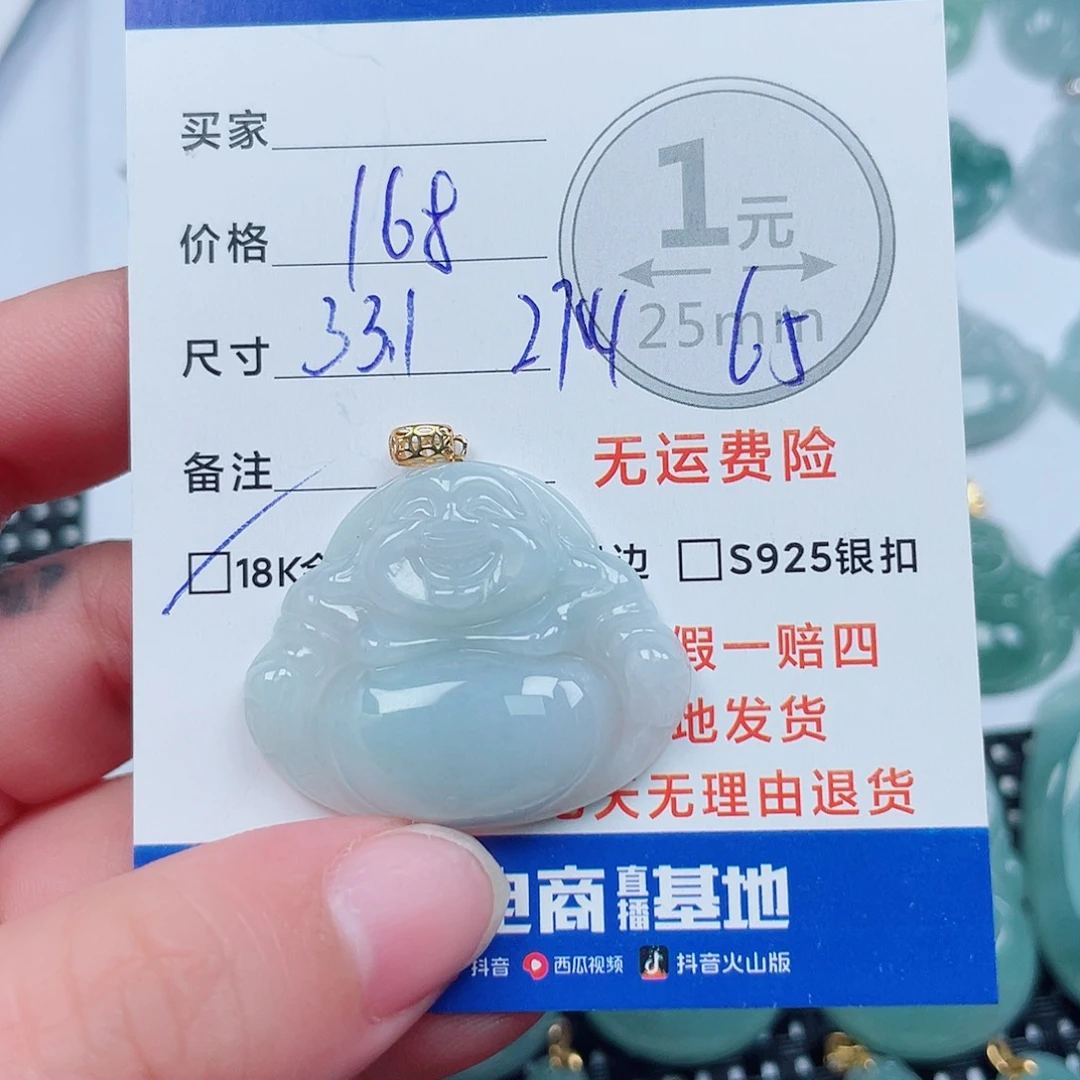 翡翠18K金镶嵌吊坠(不含链)