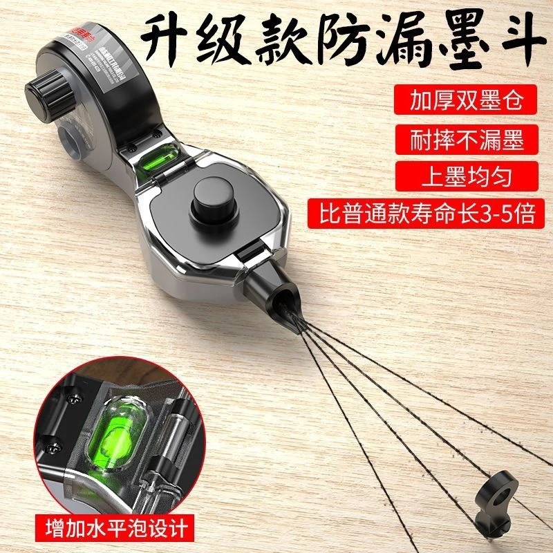斗线工地放线专用木工手摇木斗弹线神器耐摔新款手动水平仪