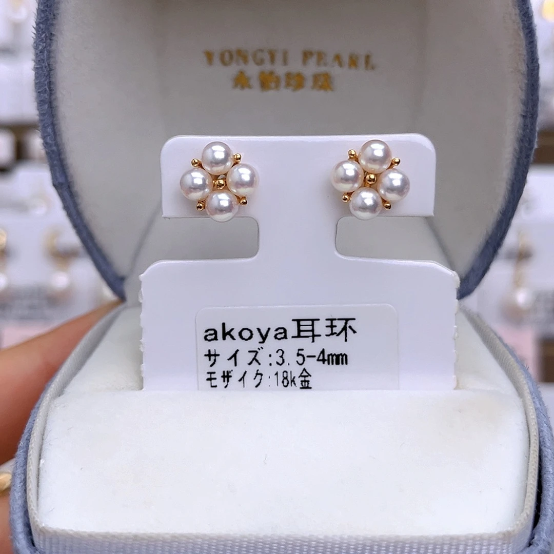 18K金镶嵌耳饰海水珍珠