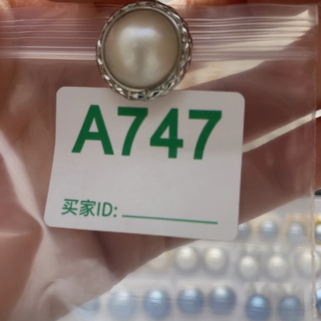 淡水珍珠未镶嵌天然珍珠。  漏 漏 漏