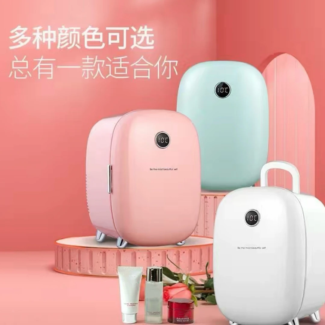 迷你小型护肤品小冰箱冷藏车载款式随机