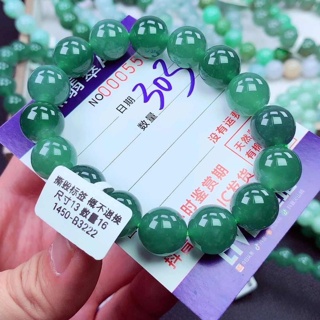 毛衣链未镶嵌翡翠