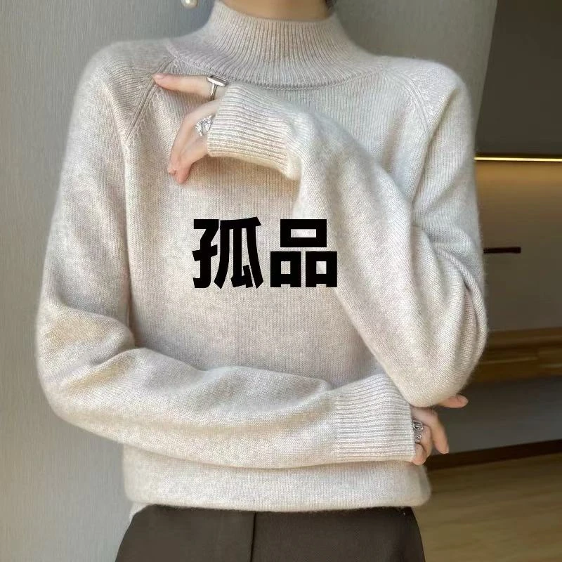 3/7-6女士100分山羊绒舒适百搭时尚女上衣