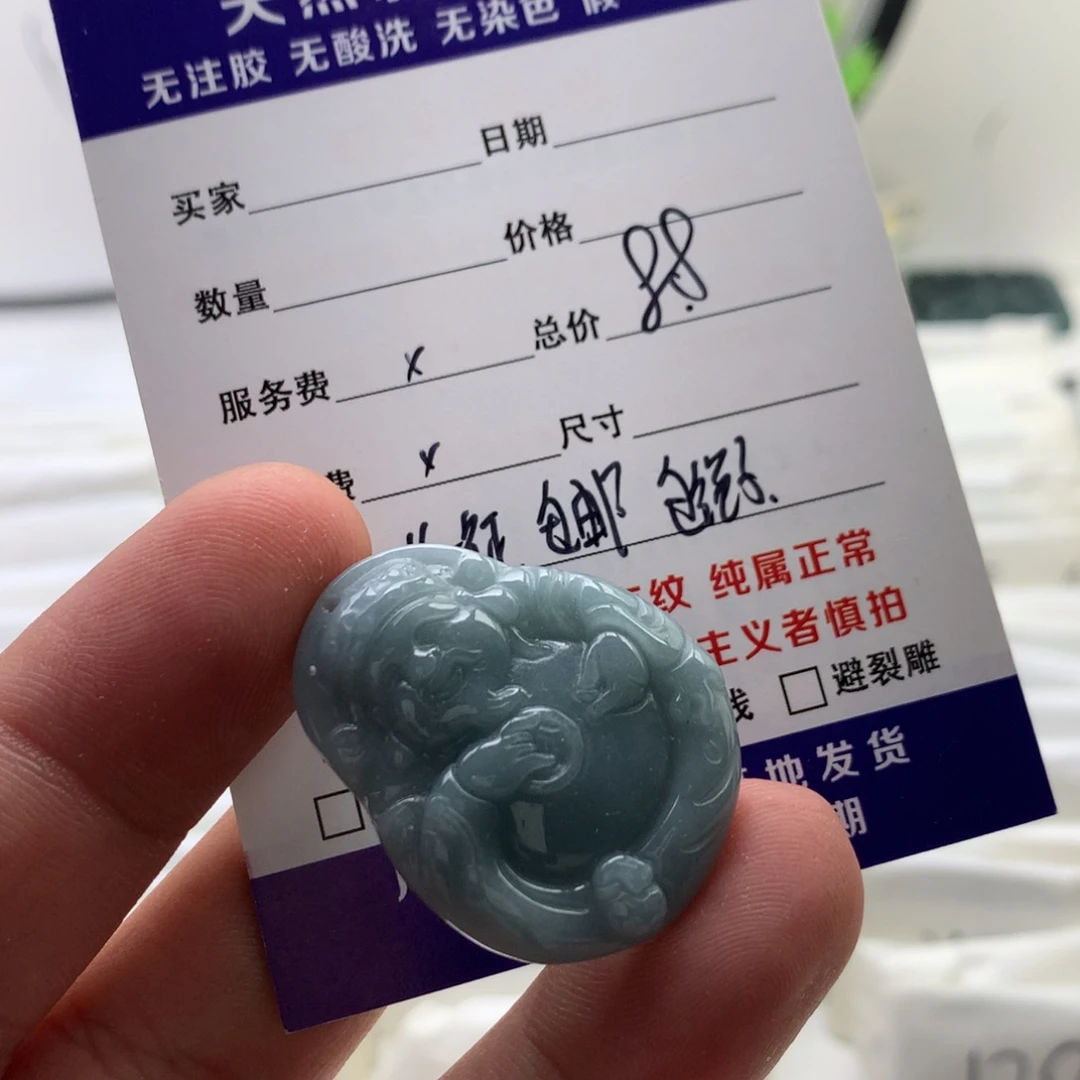 颈饰未镶嵌翡翠财神