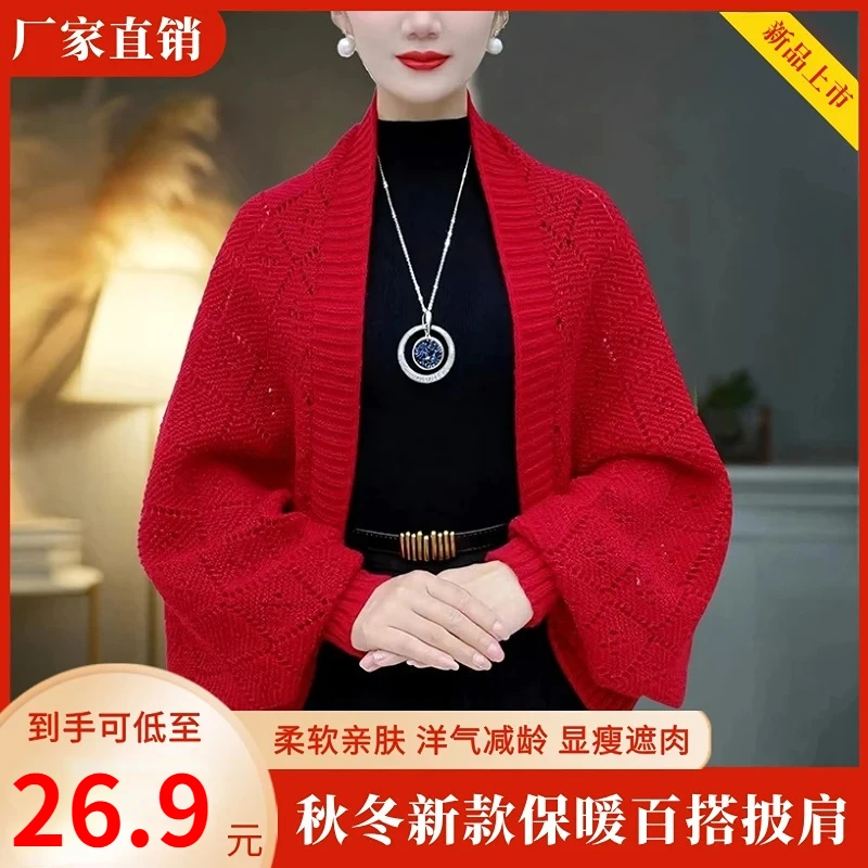 【秋冬新款】时尚针织密织方格披肩气质网红洋气休闲女士保暖百搭
