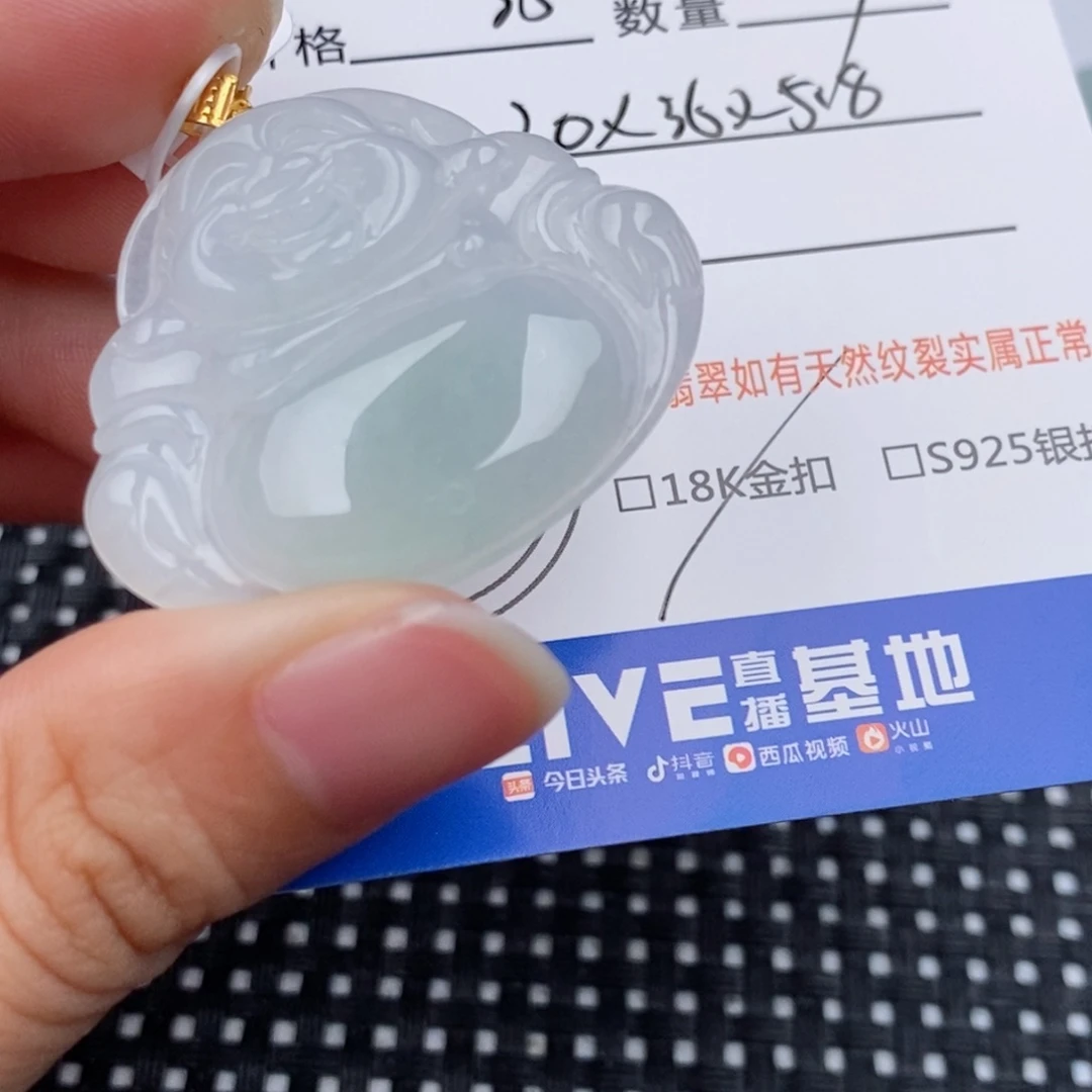 幸***果翡翠18K金镶嵌颈饰