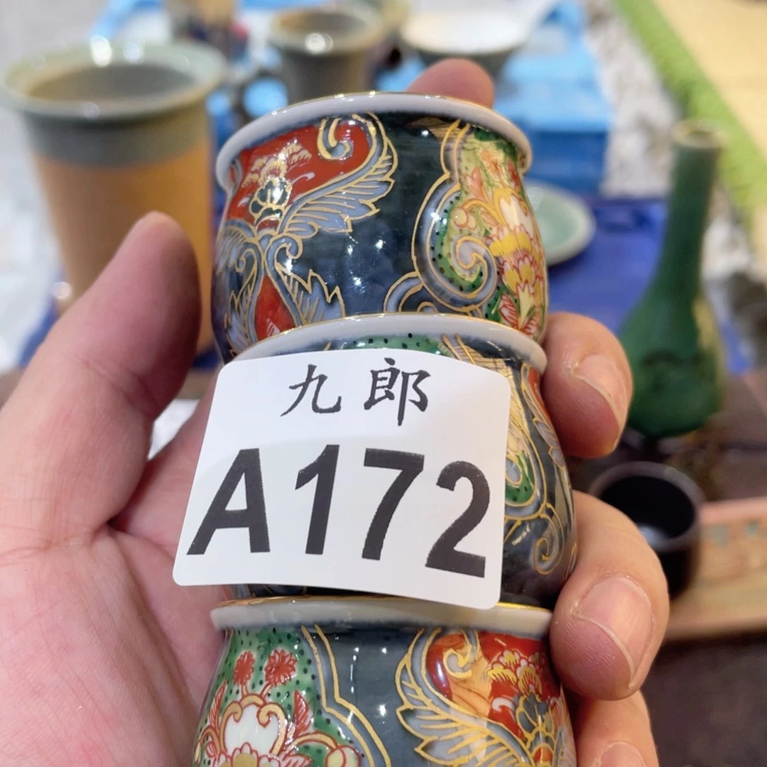 瓷片福*号00000000172