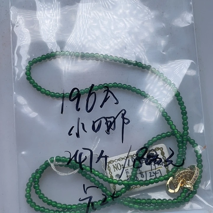 小***娜翡翠未镶嵌手链散珠多样性发自选247个