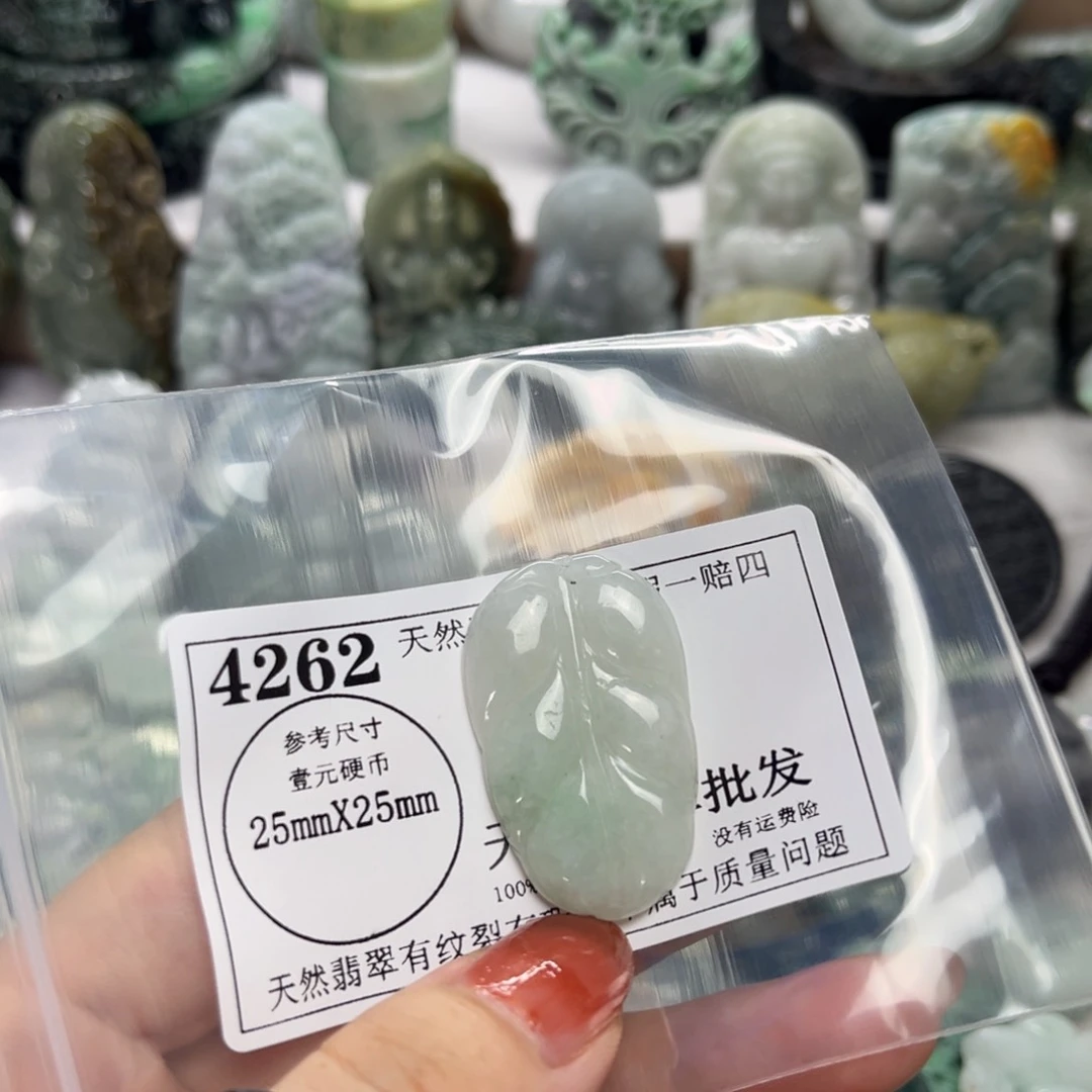 翡翠未镶嵌吊坠(不含链)4262瑕疵