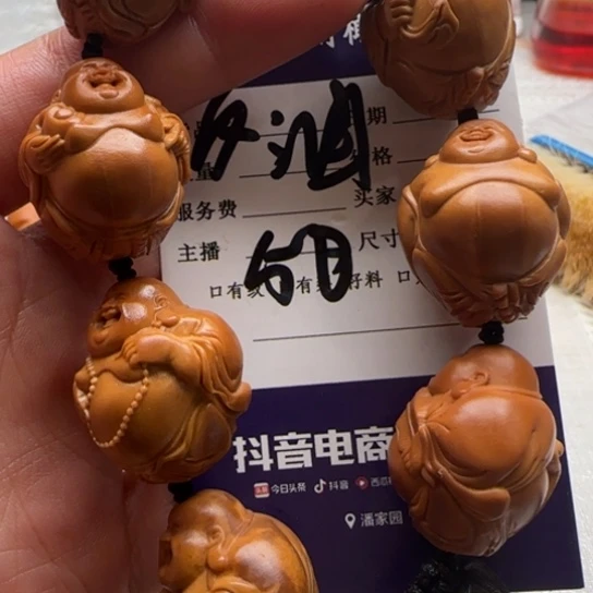 手串橄榄核橄榄雕工艺品