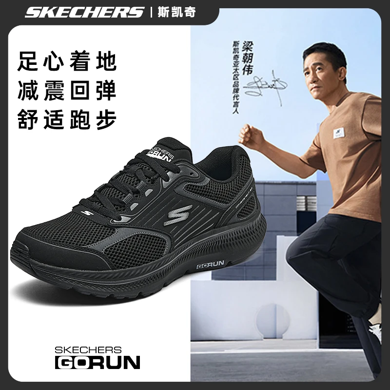 【透气大网孔】斯凯奇男鞋夏季回弹体训运动鞋防滑缓震男生运动鞋