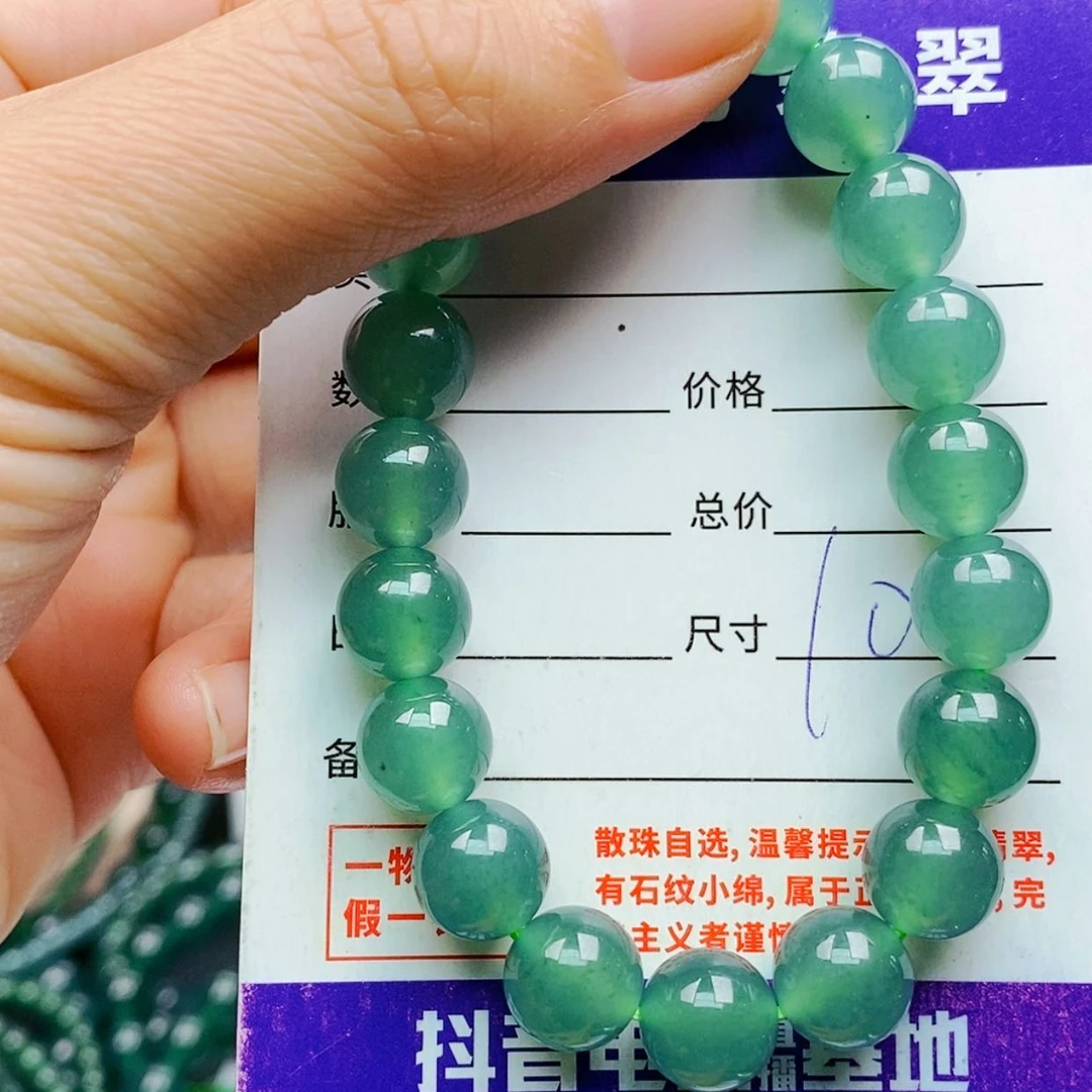 【闪购商品】未镶嵌手链翡翠翡翠