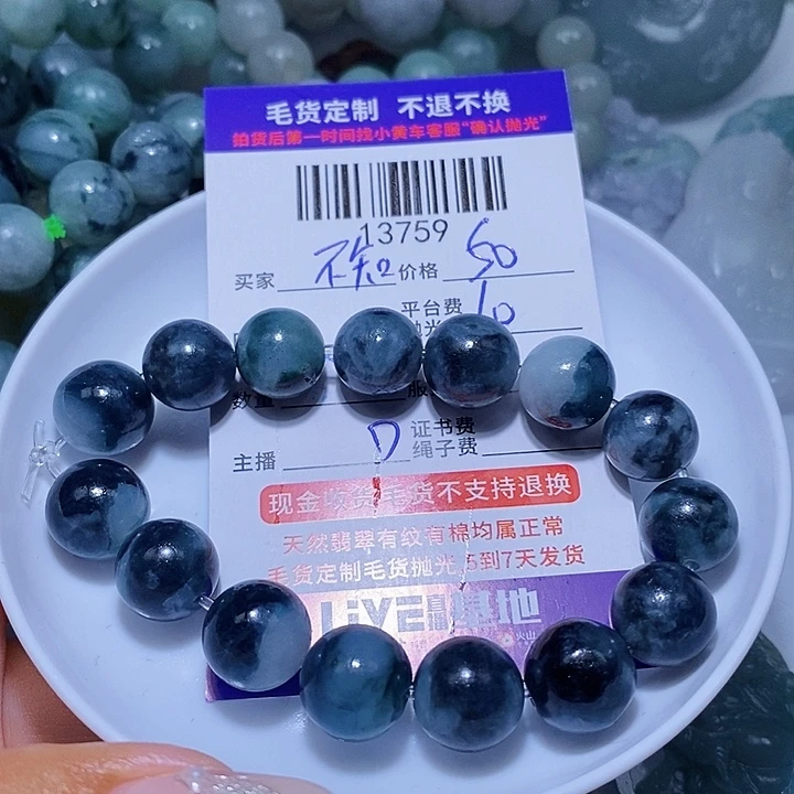 不***舞定制翡翠未镶嵌天光墟翡翠市场现金代购