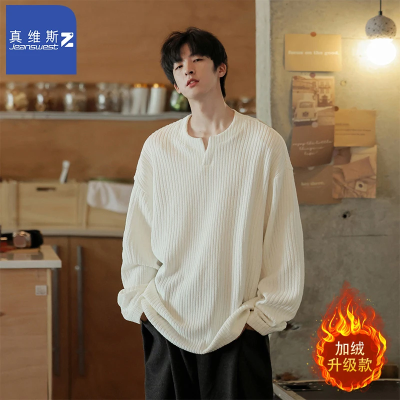 真维斯Z+秋冬款大气保暖加绒男士外套打底衫简约感V长袖t恤卫衣服