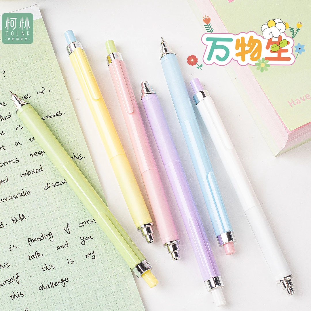 柯林-万物生低重心双珠速干按动中性笔1081 (掉封蜡不售后，慎拍！)