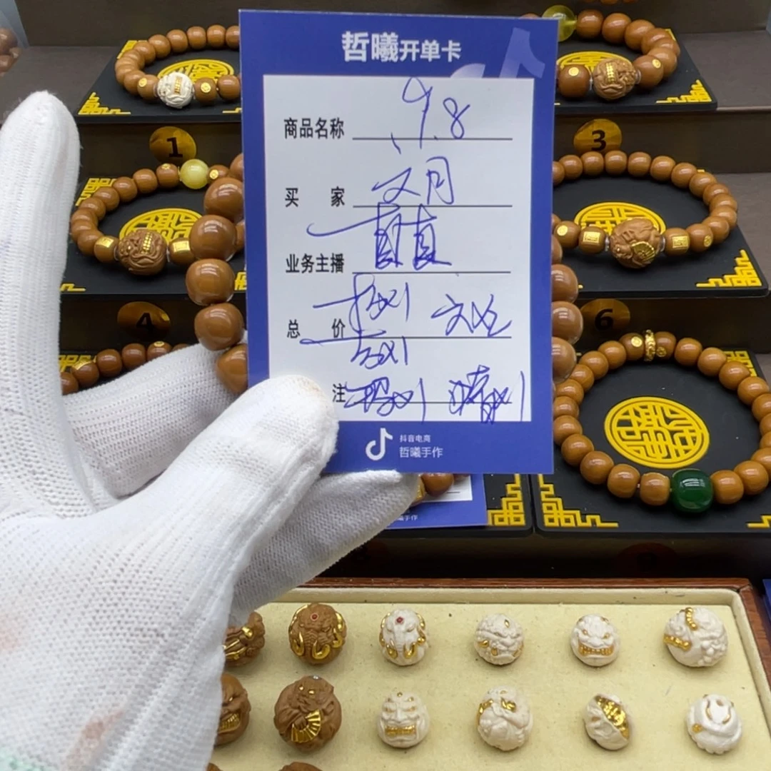 六***Ծ手串猴头核桃猴头