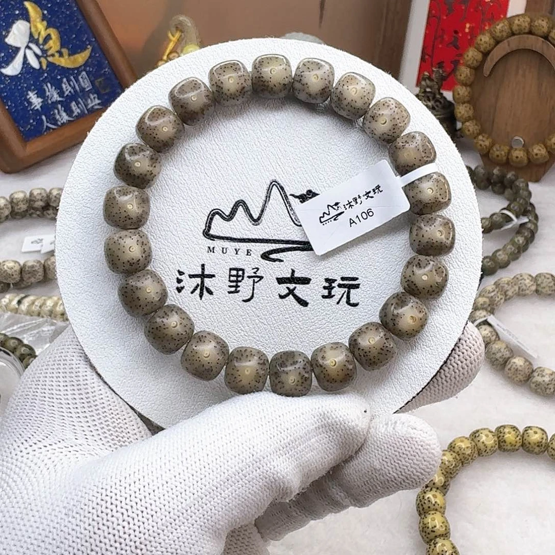 星月菩提吊坠10.5X10糯冰奶奶灰星点货A106