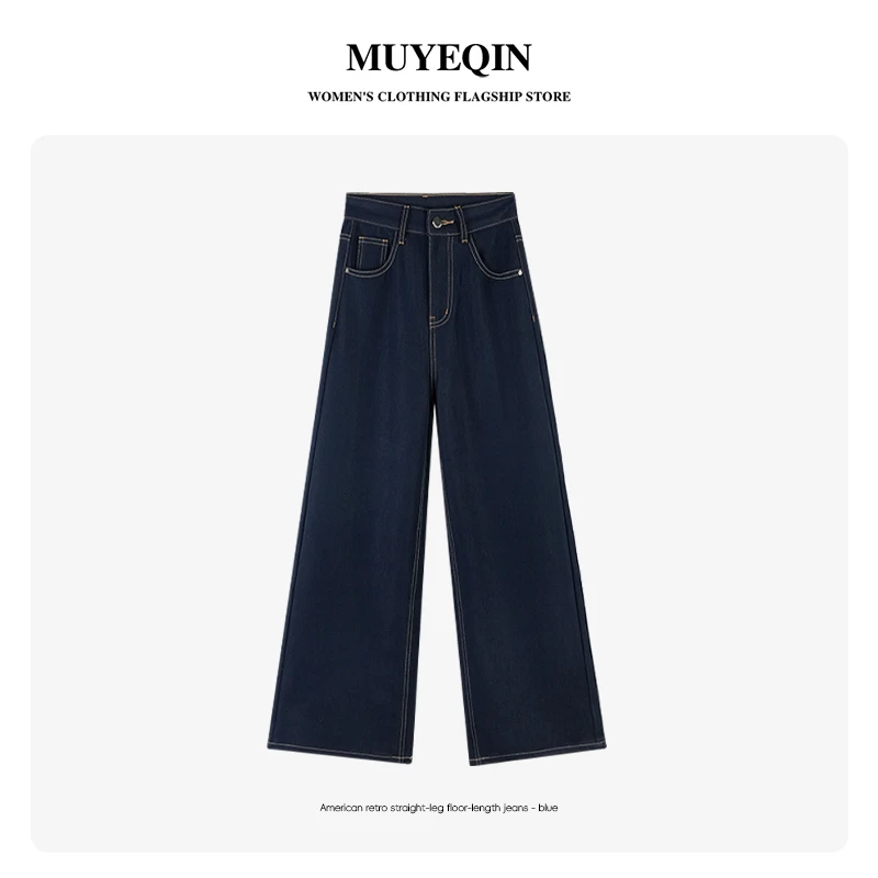 木叶晴三代时尚新款直筒牛仔裤女百搭垂感高腰显瘦拖地长裤