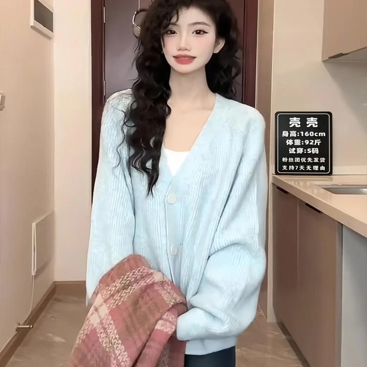 甜美风V字领宽松针织衫开衫女25年秋冬软糯纯色慵懒毛衣外套上衣