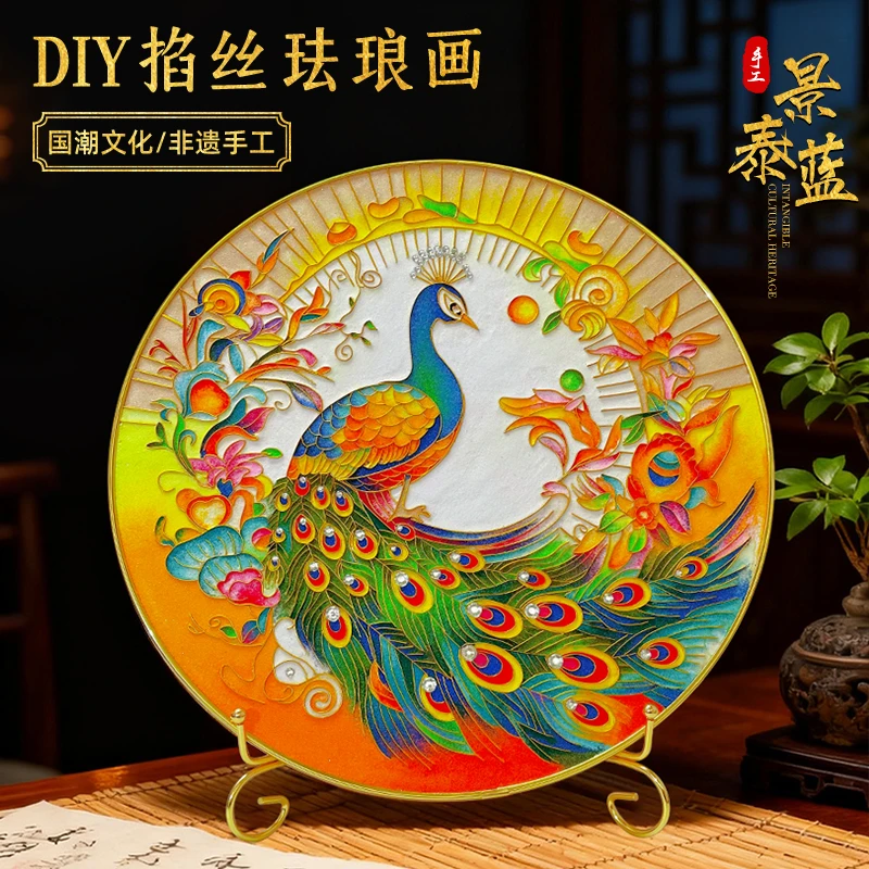 掐丝珐琅画diy材料包手工摆件装饰初学者掐丝画手工千里江山图