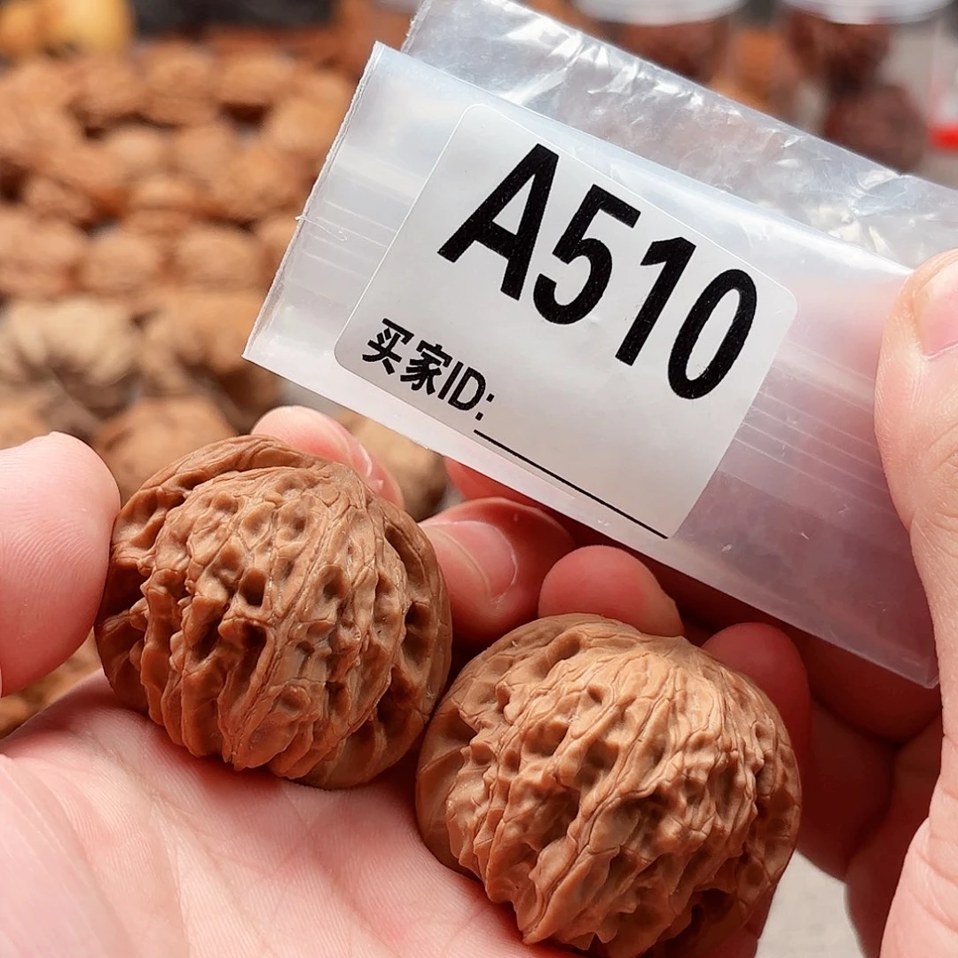 文玩核桃把件磨盘A510