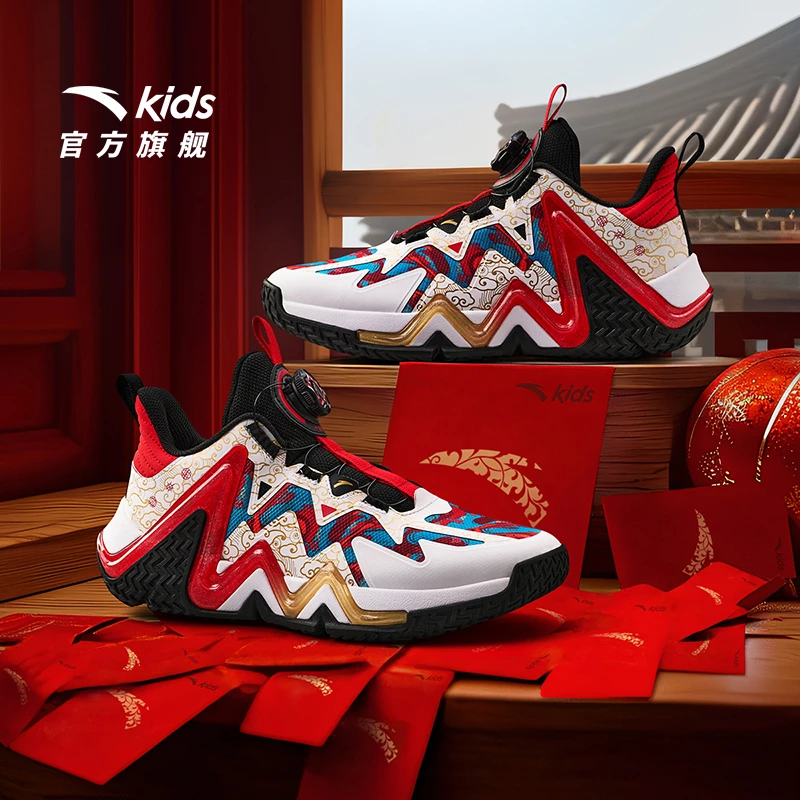 【新春贺岁款】安踏儿童男女童篮球鞋2025春季新款耐磨旋钮篮球鞋DZ