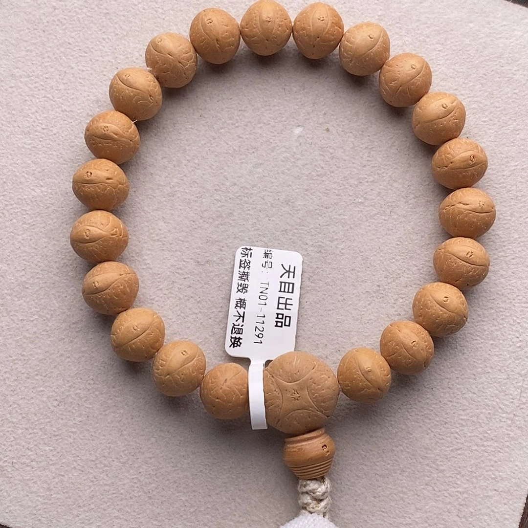 手串凤眼菩提TN01-11291凤眼菩提手串11.8mm矮桩