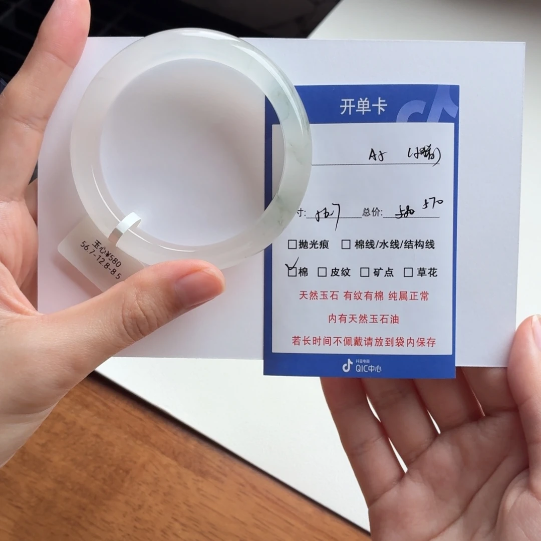 小****石英质玉（金丝玉）未镶嵌手镯5