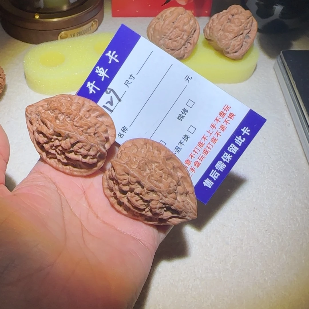 喝***米吊坠文玩核桃十三鸡心129