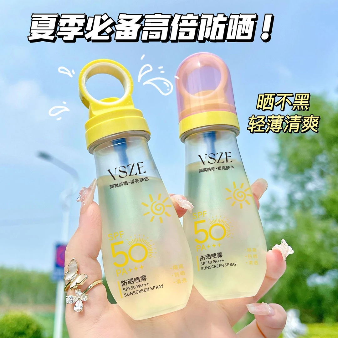 【好物推荐】防晒喷雾水晶防晒霜SPF50+++高倍防紫外线可上飞机亮肤