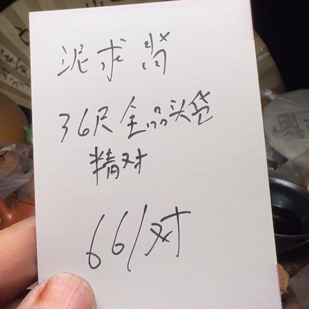文玩核桃把件今天