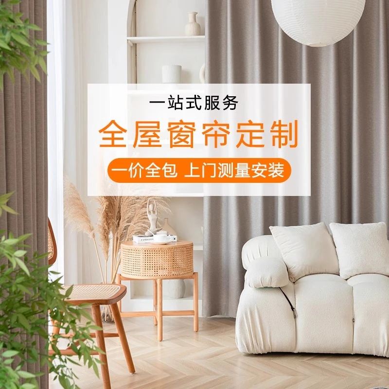 全屋定制窗帘窗纱面料小样高精密棉麻雪尼尔色织双面雪尼尔