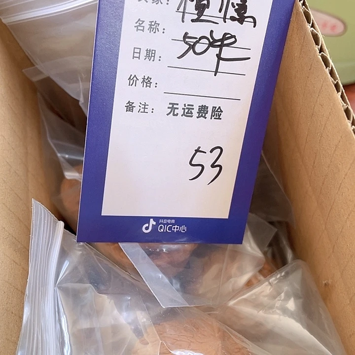 文玩核桃把件憧*文玩53