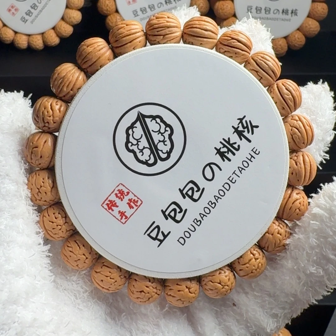 莫***人桃核吊坠11+野生三道筋