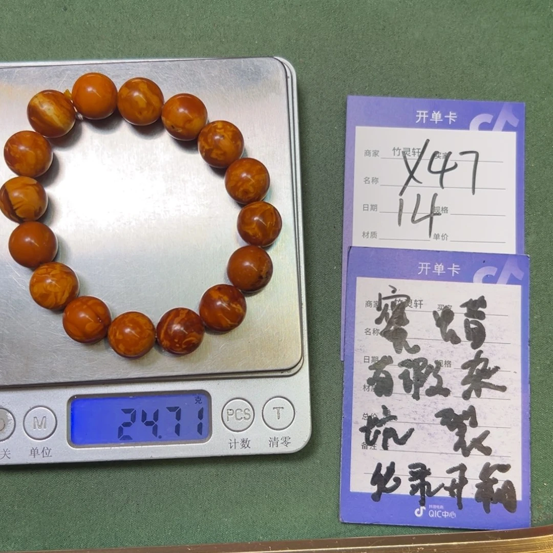 K***6未镶嵌蜜蜡珠宝奇石