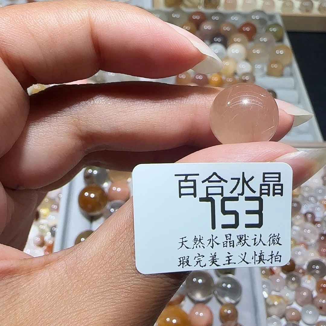 未镶嵌手链水晶一****了