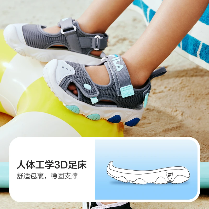 【斐乐儿童】夏季新款透气舒适百搭潮流小童运动涉水凉鞋K54B523808