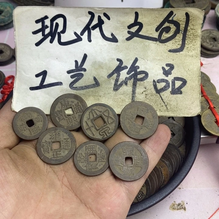 云***扬铜泉艺园地现代花钱文创工艺品如图发货