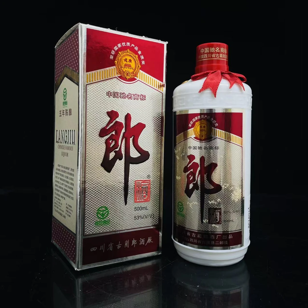 郎酒 五年陈酿 1998年 53度 500ml y108198