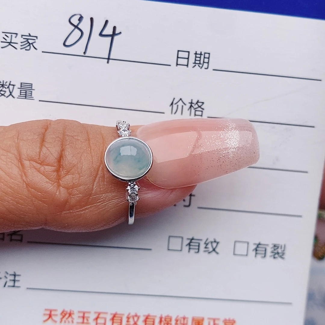 翡翠戒指未镶嵌戒指