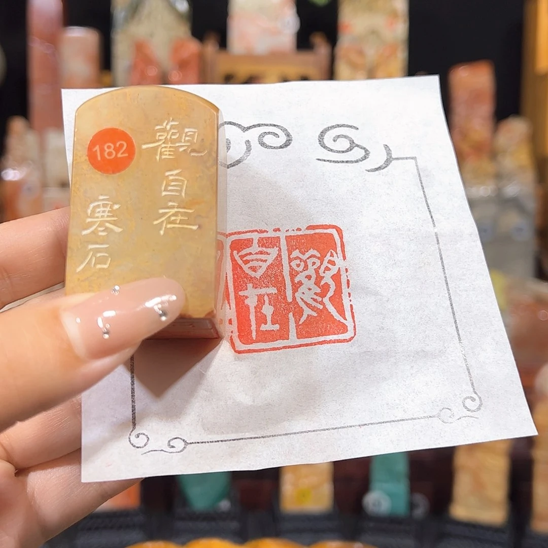 昌化石印石手工制作