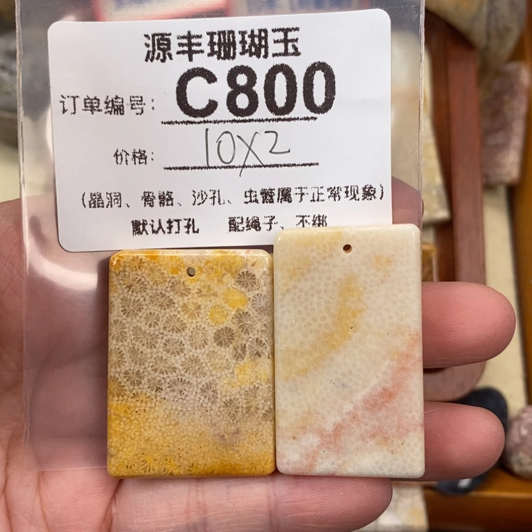 硅化玉颈饰未镶嵌好****么