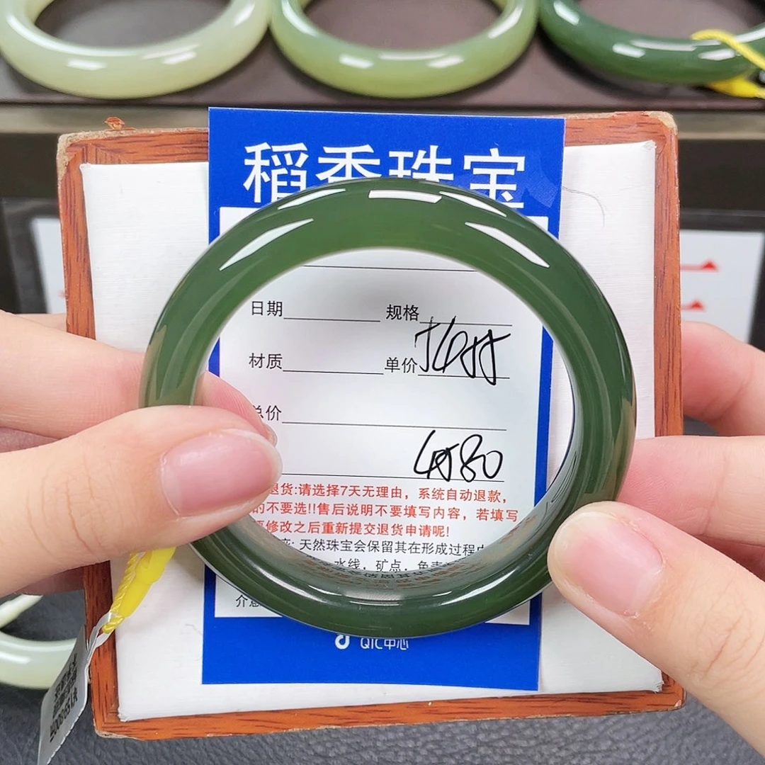 和田玉手镯未镶嵌