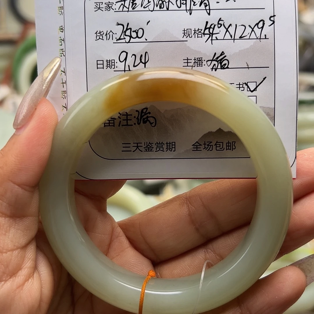 未镶嵌手镯和田玉