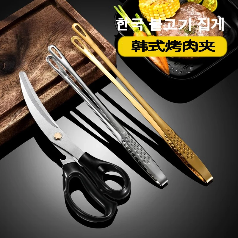 304不锈钢韩式家用加长烧烤夹加厚夹面包商用烤肉夹油炸专用夹子
