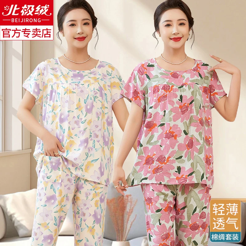 中老年棉绸睡衣女士妈妈可外穿奶奶短袖薄款老人绵绸两件套装夏季