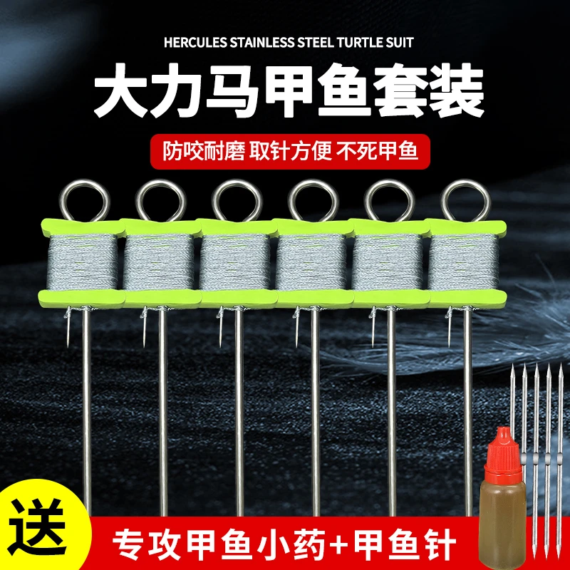 甲鱼钩全套绑好成品线组甲鱼针地插老鳖王八甲鱼专用钩钓甲鱼神器