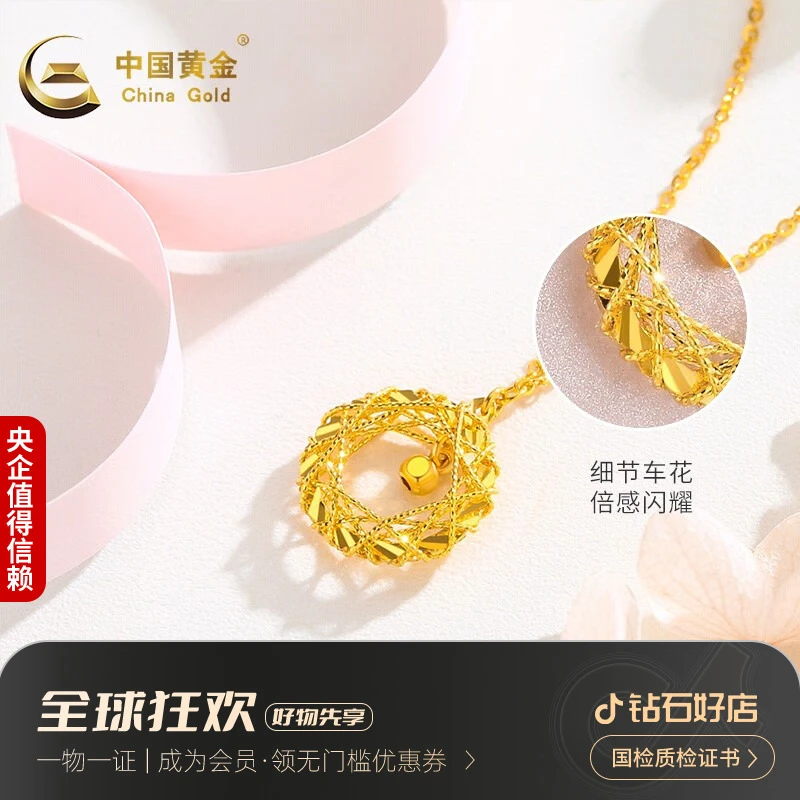 中国黄金莫比乌斯织梦吊坠时尚爆闪轻奢套链送女友生日老婆礼物